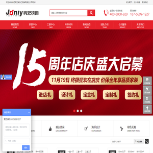 合肥装修公司