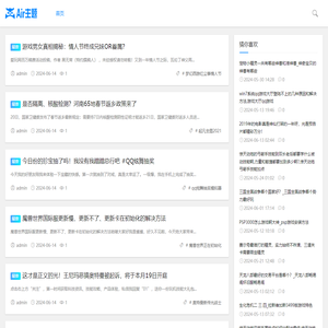 智辉网络