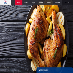 美国家禽蛋品出口协会上海代表处