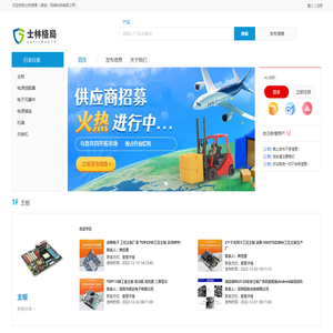 士林格局（淮安）网络科技有限公司