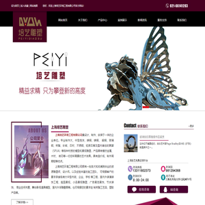 玻璃钢雕塑设计制作