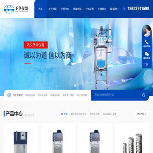 密闭高低温一体机