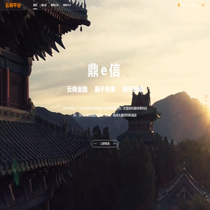 云商2.0