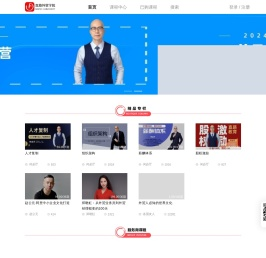 直路