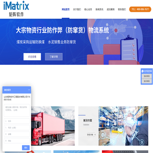 「流向管控」车辆动态称重