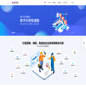 广东星物联科技有限公司