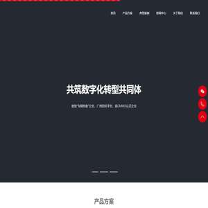 广东玛斯特智能系统有限公司