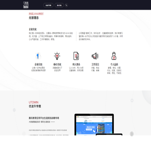 广东元慧软件科技有限公司
