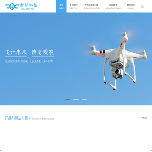 深圳市夕朋科技有限公司官网