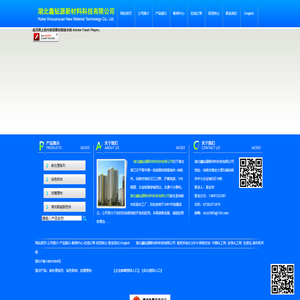 湖北鑫钻源新材料科技有限公司