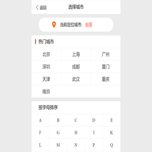 屯粮积草装修网