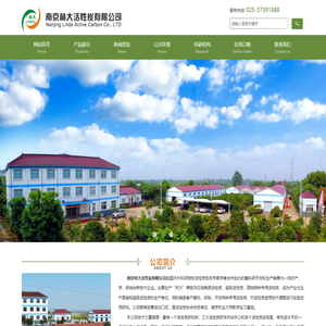 活性炭│脱汞剂│载体活性炭│椰壳活性炭│粉状活性炭