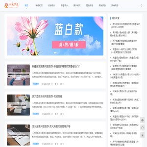 千家万券（重庆）网络科技有限公司