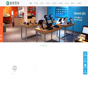 陕西西安收银机