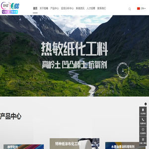 高岭土生产厂家