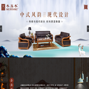 上海畅兆实业有限公司