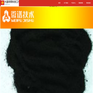 大昌网络科技工作室