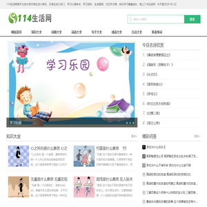 快乐学习健康成长