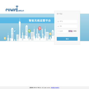 fuhai智能无线运营平台
