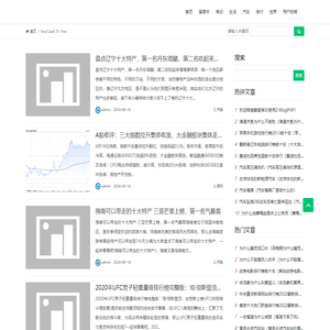 尚佳树常识网