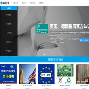 崔马克知识产权