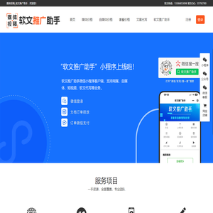 媒体投稿