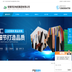 BPYJVP2变频电缆(一种BPYJVP变频电缆)