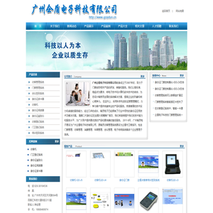 门禁控制器定制开发