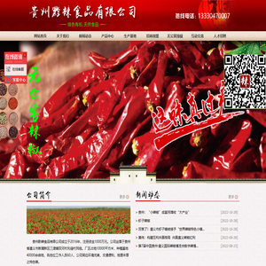 联系我们果博东方公司办理开户电话19188566669