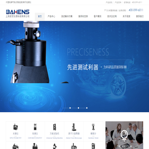 X射线荧光光谱仪