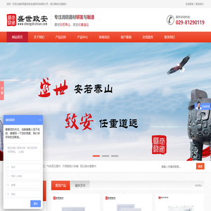 高压细水雾管件,泄压口,气体高压管件,气体高压管道,气体灭火设备,陕西盛世致安消防科技有限公司
