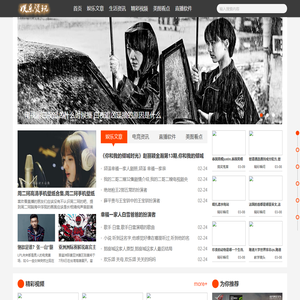萧翱瘁