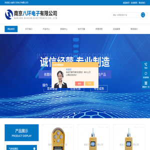 四合一气体检测仪