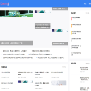 双眼皮修复,双眼皮失败,眼鼻整形修复专科机构,华中双眼皮修复研究院