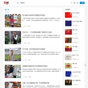 哈白香烟