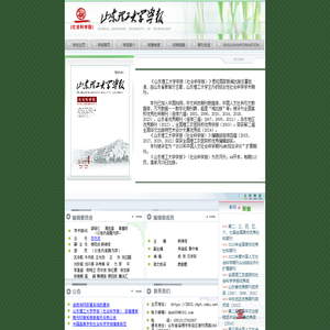 学报