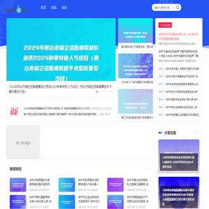 壹壹的美丽世界