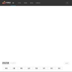 深圳市手娱畅游科技有限公司