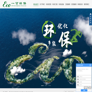 重庆废水处理
