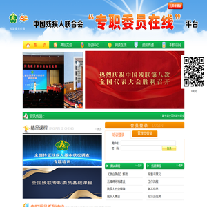 ä¸èå§åå¨çº¿