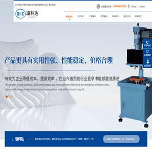 多轴自动攻牙机