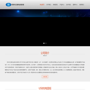 深圳市亿德利金域科技有限公司