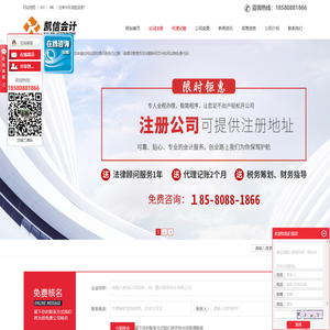 重庆营业执照