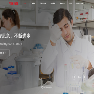 帝业化学官网：化学创新的引领者