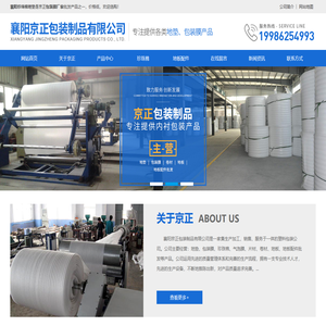 襄阳珍珠棉批发