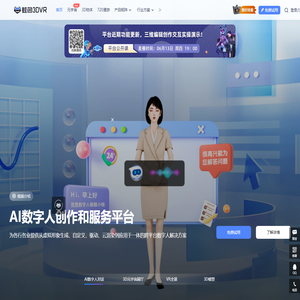 蛙色3DVR元宇宙官网