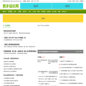 开发网