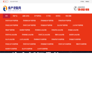 昆山开发区龙峰汽车咨询服务部