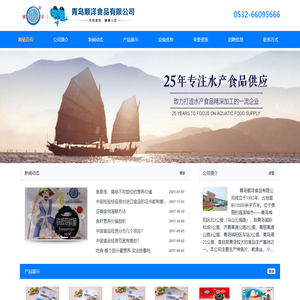 临朐县永旭金属制品厂