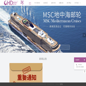 25年专注出境服务